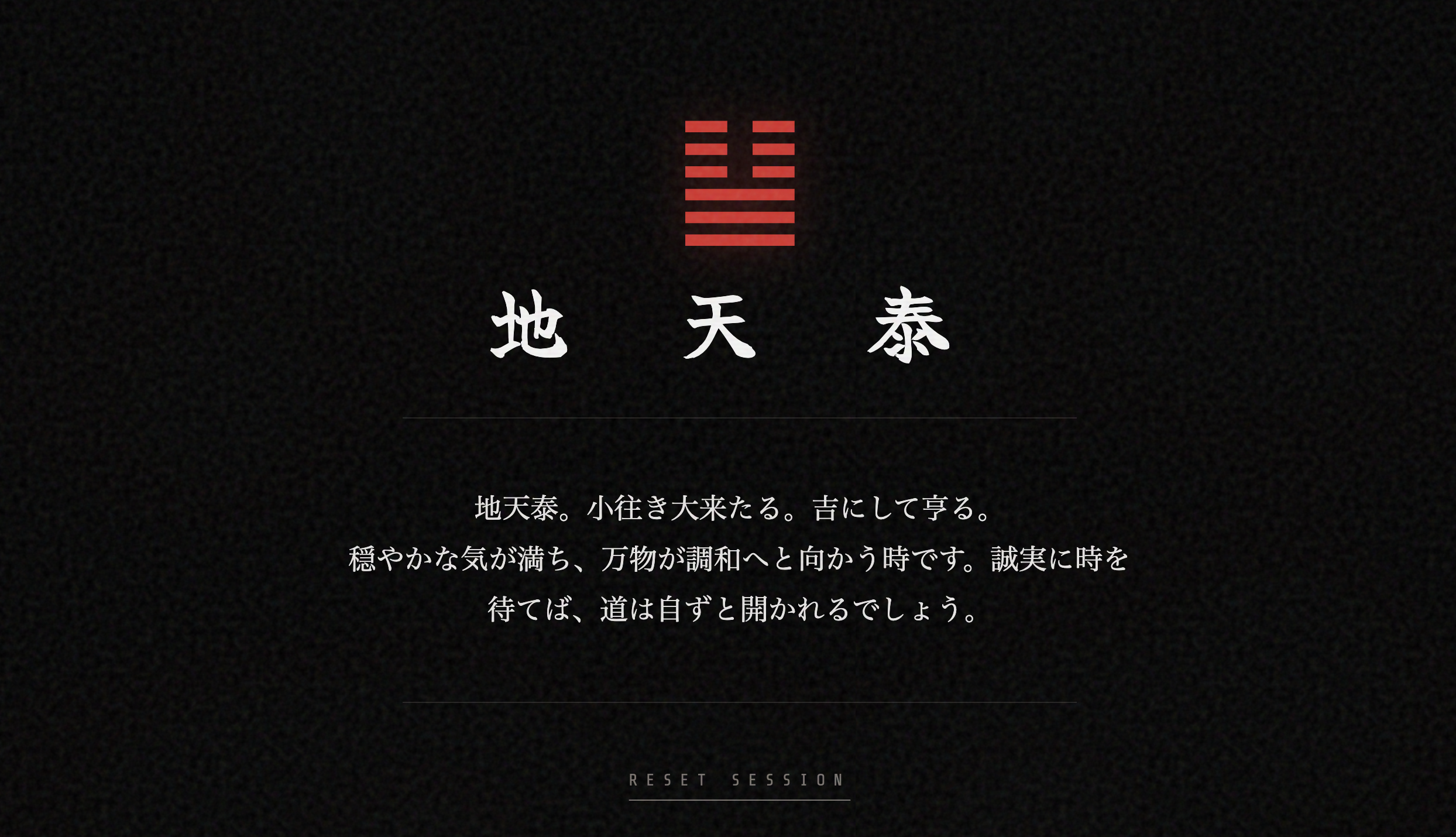 絵曼荼羅